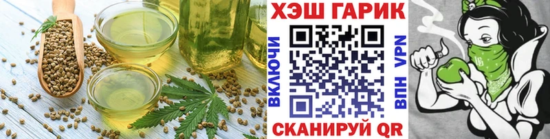 Cannafood марихуана  Оленегорск 