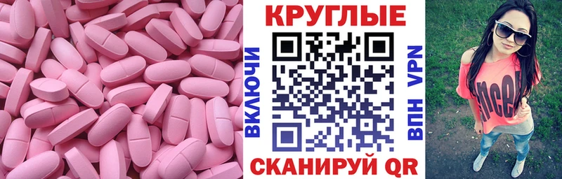 Ecstasy 250 мг  Оленегорск 