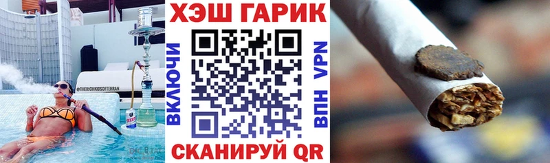 Гашиш гашик  Оленегорск 