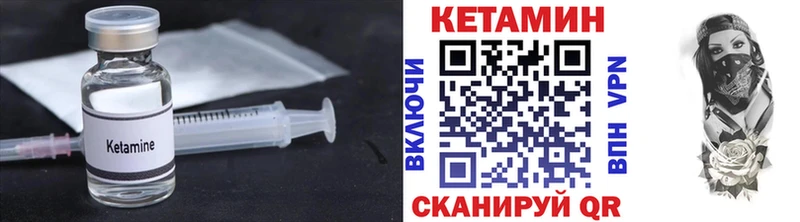 Кетамин ketamine сайты даркнета клад Оленегорск
