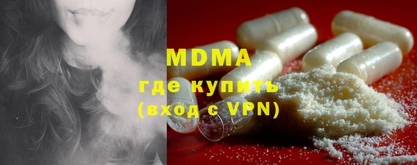 мяу мяу кристалл Алексеевка
