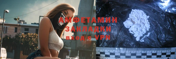 стафф Алзамай