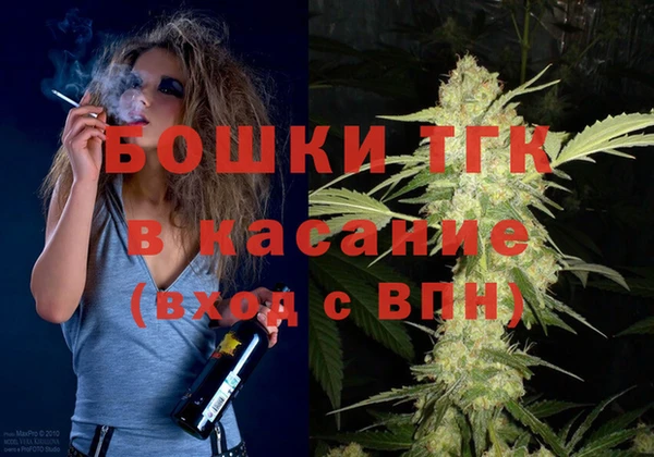 мяу мяу кристалл Алексеевка