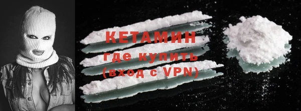 мяу мяу кристалл Алексеевка
