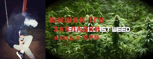 мяу мяу кристалл Алексеевка