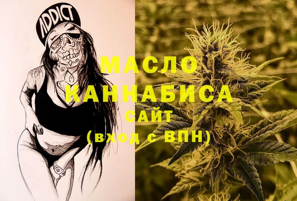 гашишное масло Алексин
