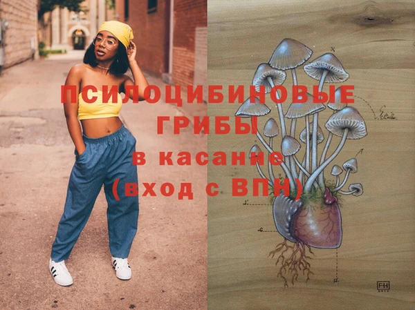 гашишное масло Алексин