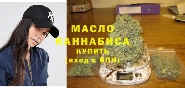 гашишное масло Алексин