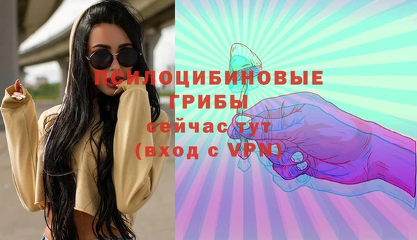 гашишное масло Алексин