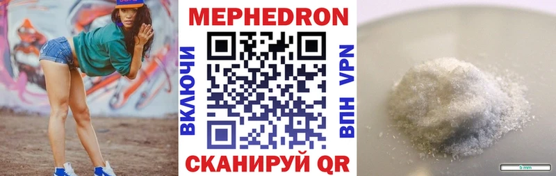 KRAKEN вход  Оленегорск  Меф 4 MMC  где продают наркотики 