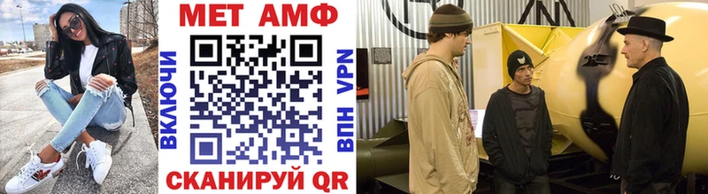 МЕТАМФЕТАМИН мет  Оленегорск 