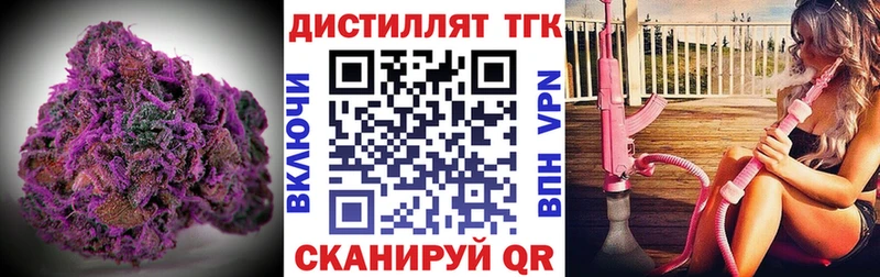 где найти наркотики  Оленегорск  Дистиллят ТГК гашишное масло 
